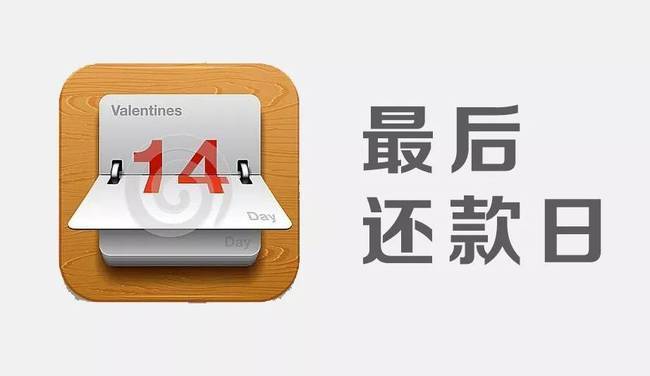 2021年如果没钱还信用卡怎么办不还信用卡是否入刑