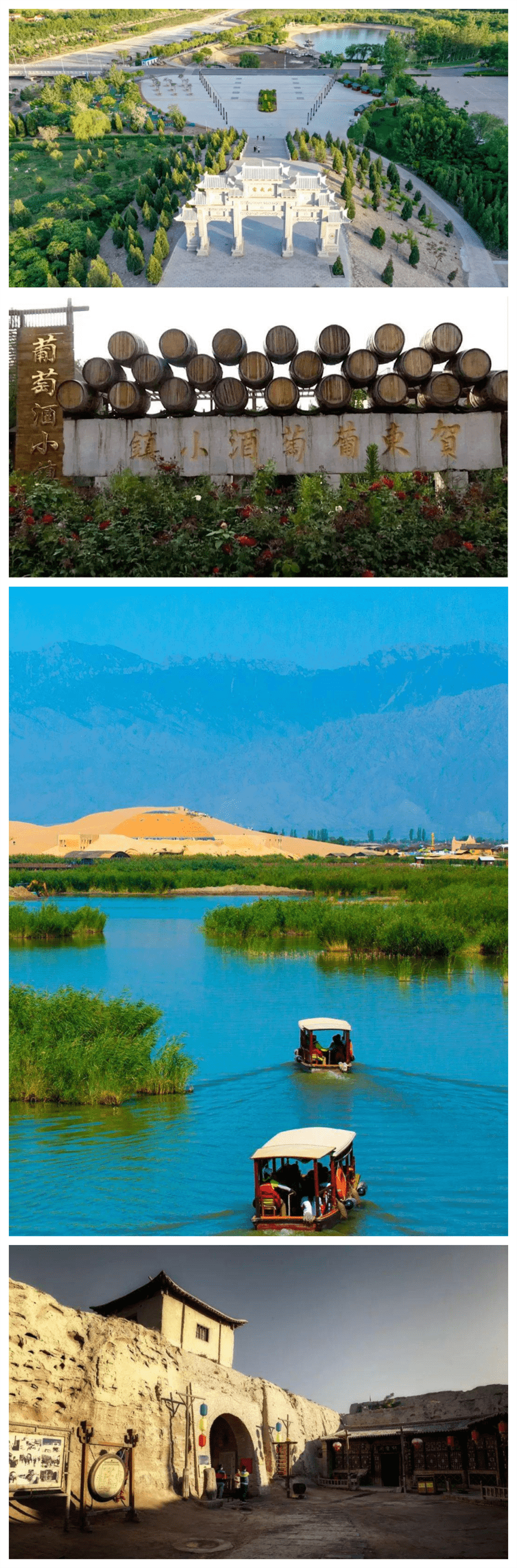 路线|宁夏——全球葡萄酒旅游目的地,10条酒庄游路线,十一走一趟?