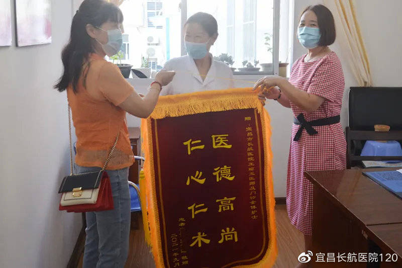 王医生|【丰收节】种下医术 灌以医德 收获锦旗！