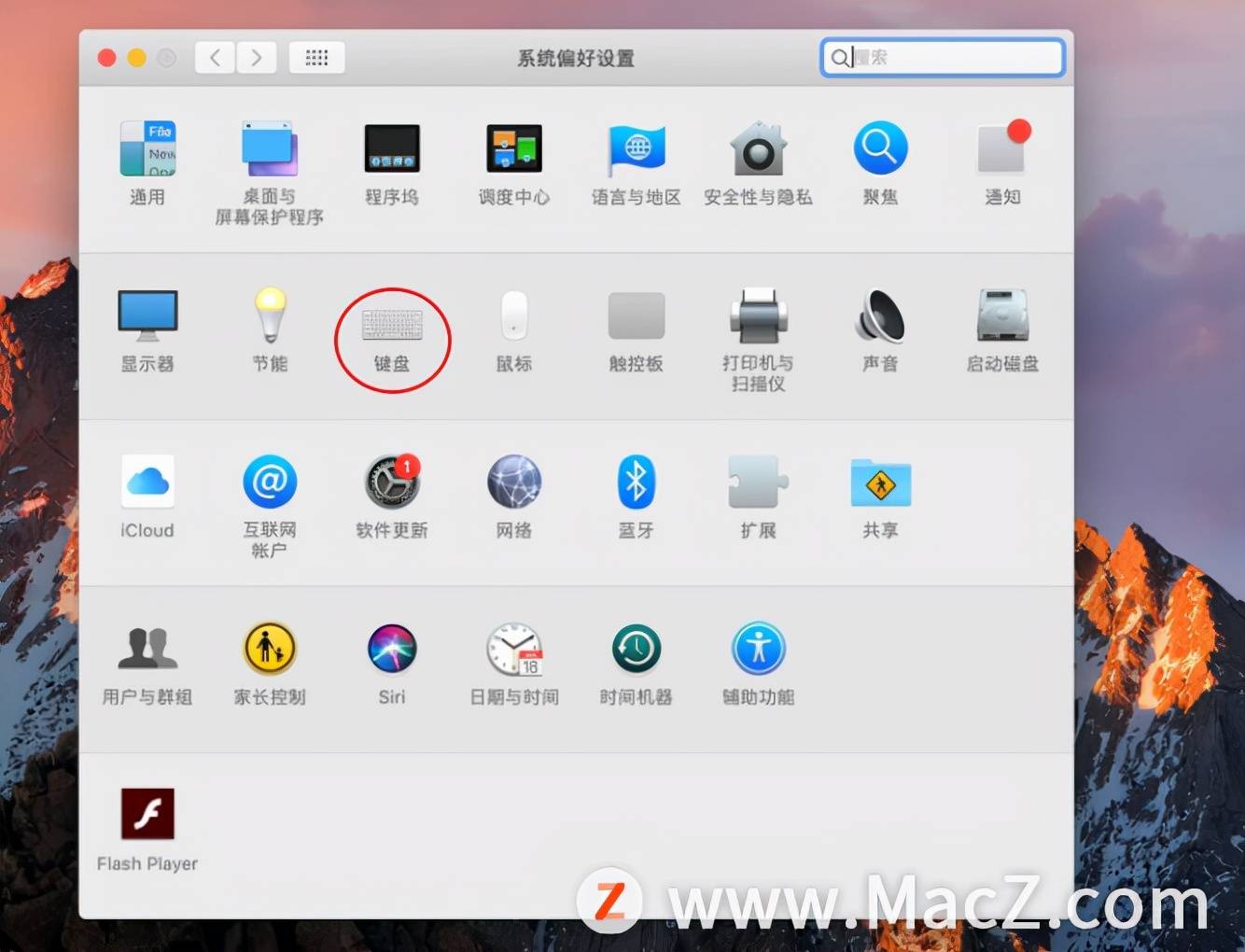 mac電腦操作教程:如何設置macbook的觸控板手寫輸入模式?