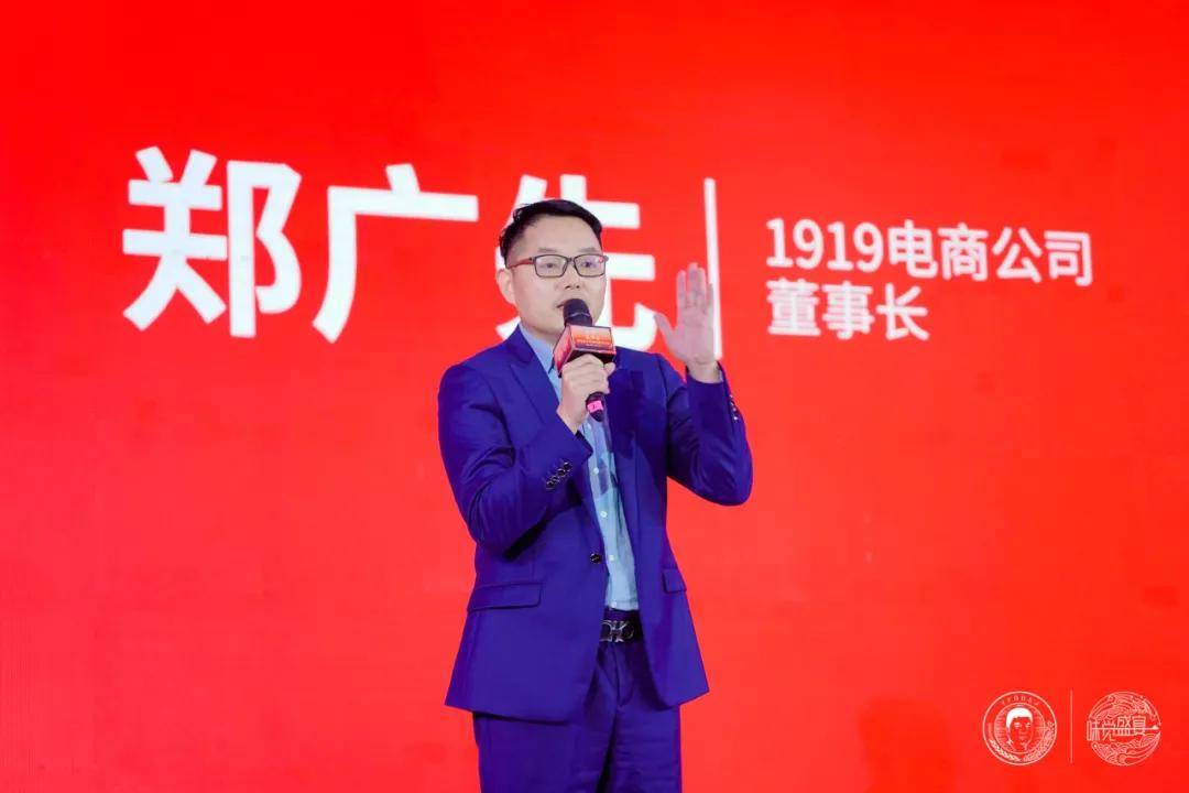 文化|夜郎古“引风掀浪”鲁豫双十亿战略全面启动