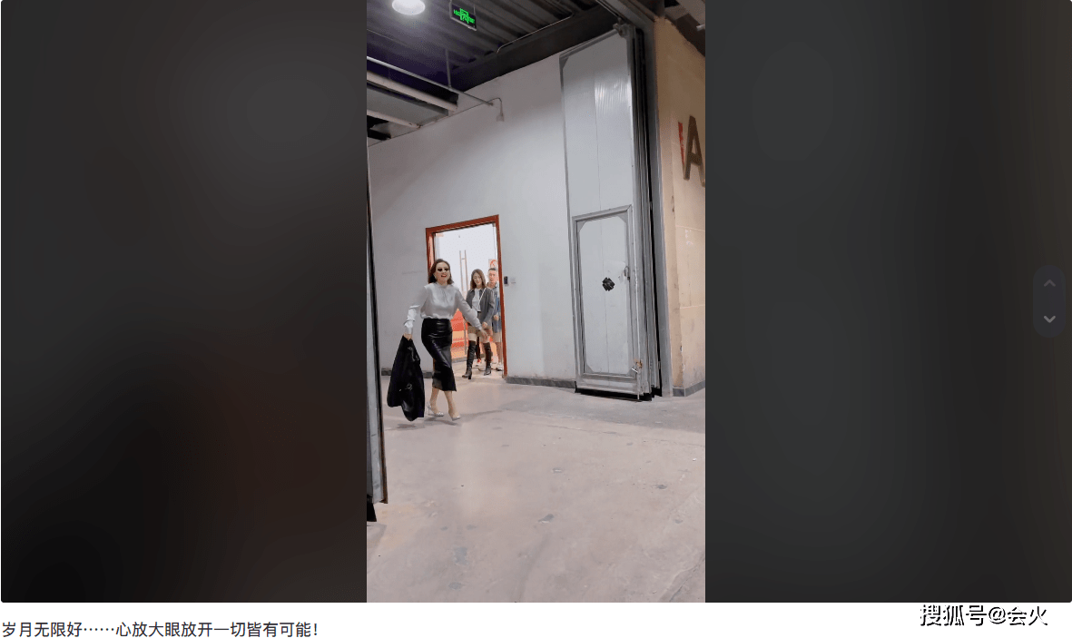 流浪狗李小冉与牛莉同框热舞！穿超短裤秀白净长腿，表情兴奋姿势婀娜