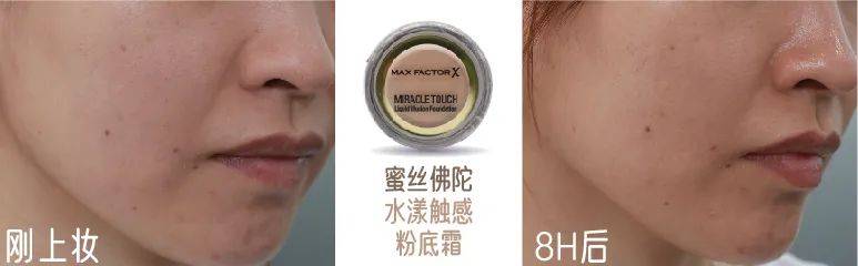 化妆品14款气垫粉底及粉膏全测评：4款检出重金属，这几款“网红”产品是吹出来的？