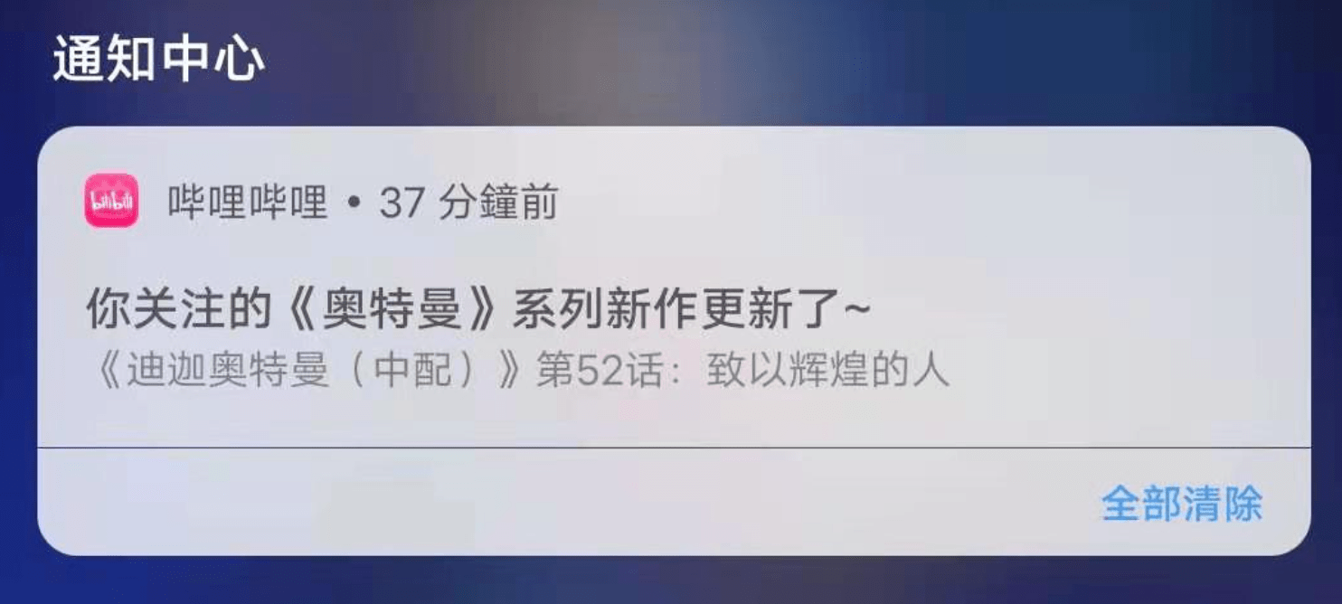 蜘蛛|重新上架的《迪迦》，7个镜头被删除，有32集的时长缩短了