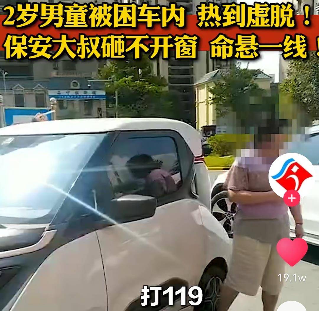 坐在驾驶室内听见流水声 车内一直听见水声