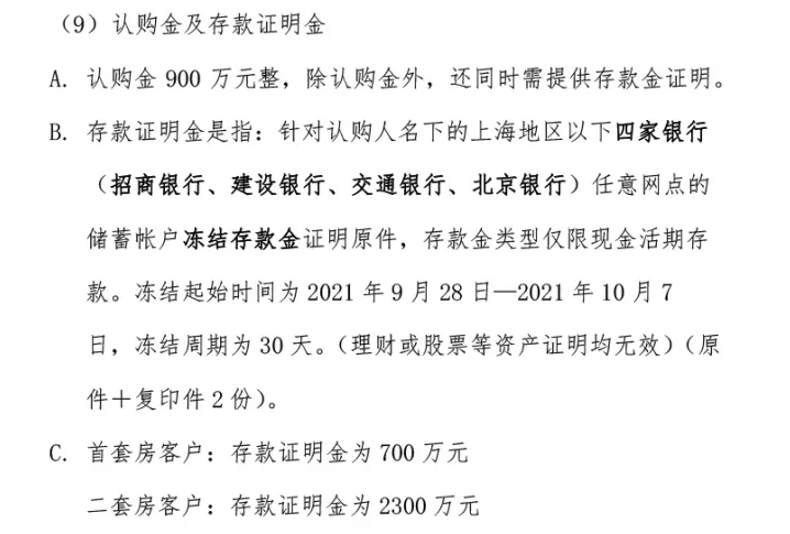 云锦简谱_为 诗和远方 插上高科技翅膀 江苏智慧文旅示范和培育项目公布(3)