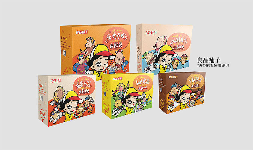 用户|休闲零食千万家,谁能掌握社区团购模式,谁将会是下一个王者