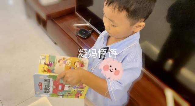 方法|孩子不想说幼儿园的事，怎么办？用4个方法引导，让孩子畅所欲言