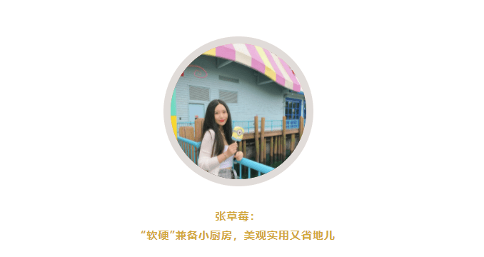 收纳|装修过来人的小厨房“减负”妙招，柜子瞬间空一半！