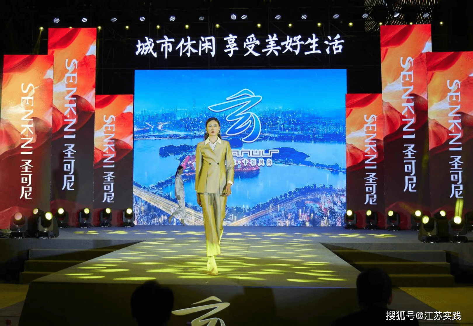 服装 雨宁同庆,花样年华!2021南京市雨花台区秋季消费节来啦!
