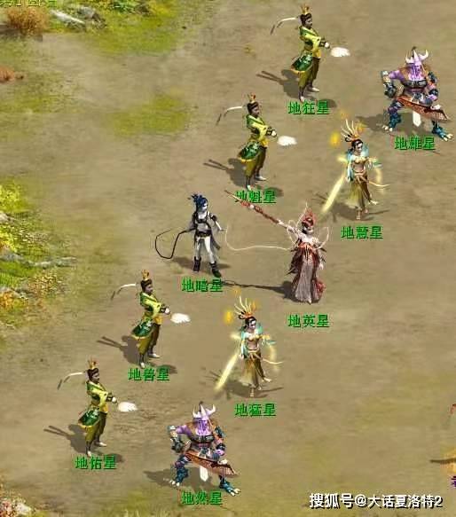 大话2牛图(464)嘿兄弟!明天上午十点这个得神兽的任务要开始了