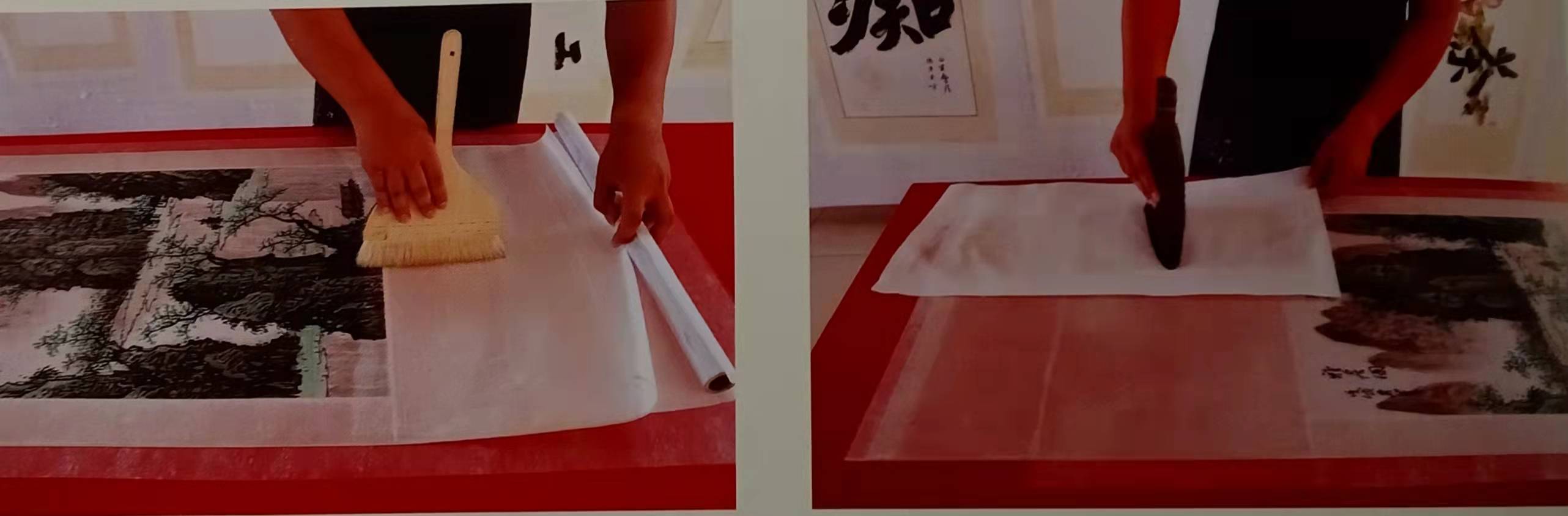 中国书画装裱实用技法大全覆褙的程序和方法