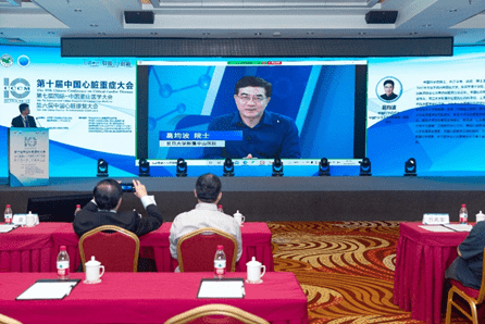 重症|心脏重症：引领与创新 恭贺第十届中国心脏重症大会成功召开