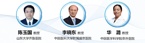 重症|心脏重症：引领与创新 恭贺第十届中国心脏重症大会成功召开