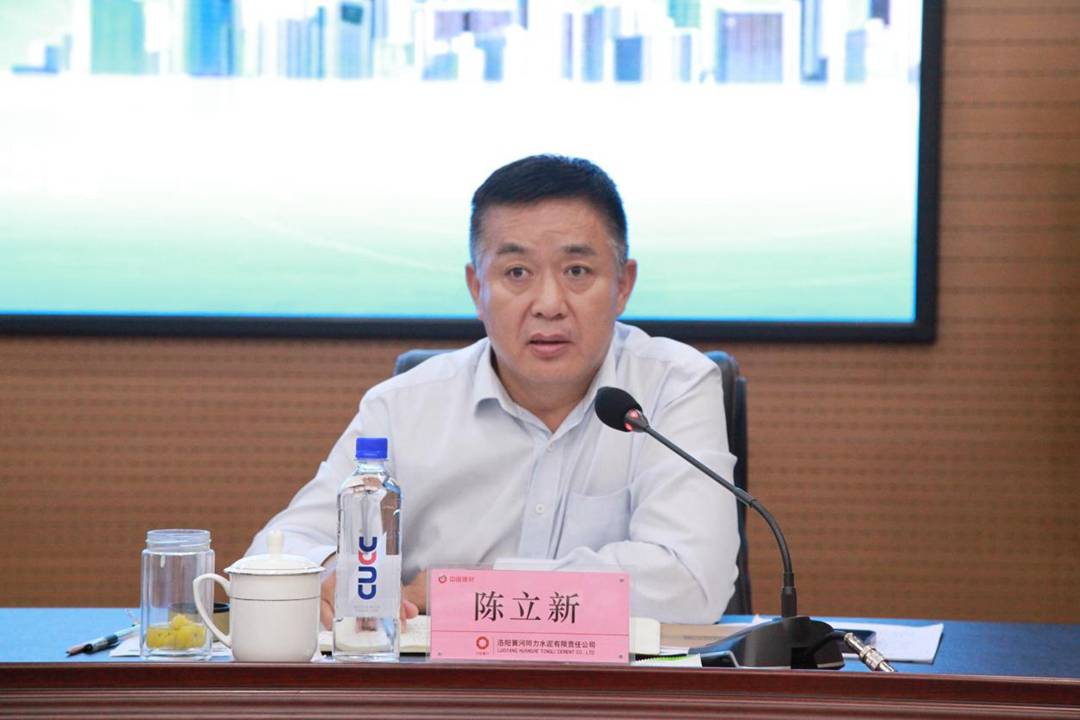 陈立新要求,各企业认真学习领悟会议精神,加强落实;要多措并举,全方位