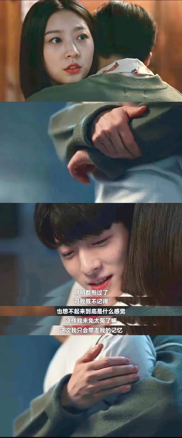 剧情|韩剧《优秀女巫贾斗心》金赛纶和南多凛是真养眼啊！