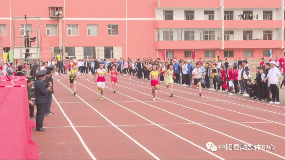 翟贺平|中阳县第二十一届中小学生田径运动会暨首届中小学生艺术节隆重开幕