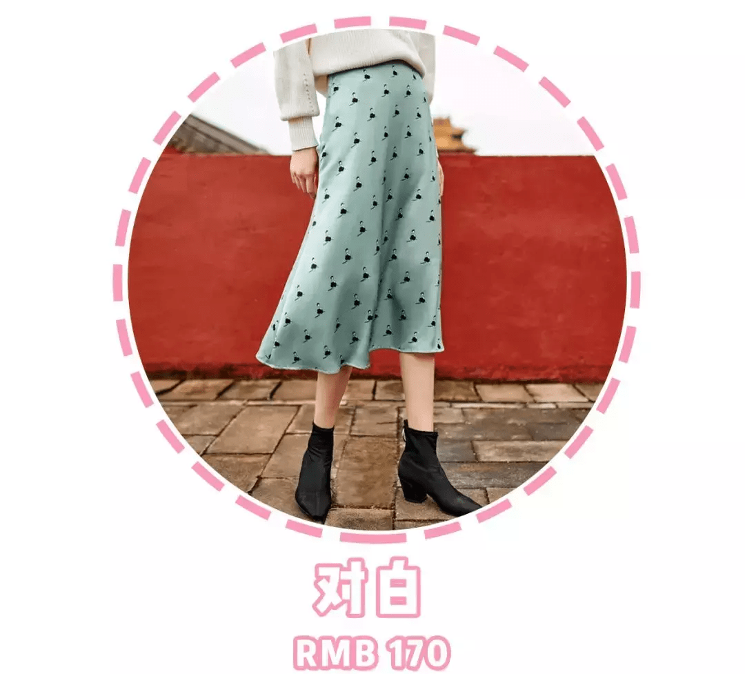 身材 入秋一定要买的裙子！百搭又显瘦