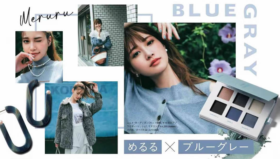 洛薇 为什么说“配色力”是考验穿搭的试金石？2种优雅色调，高手必学