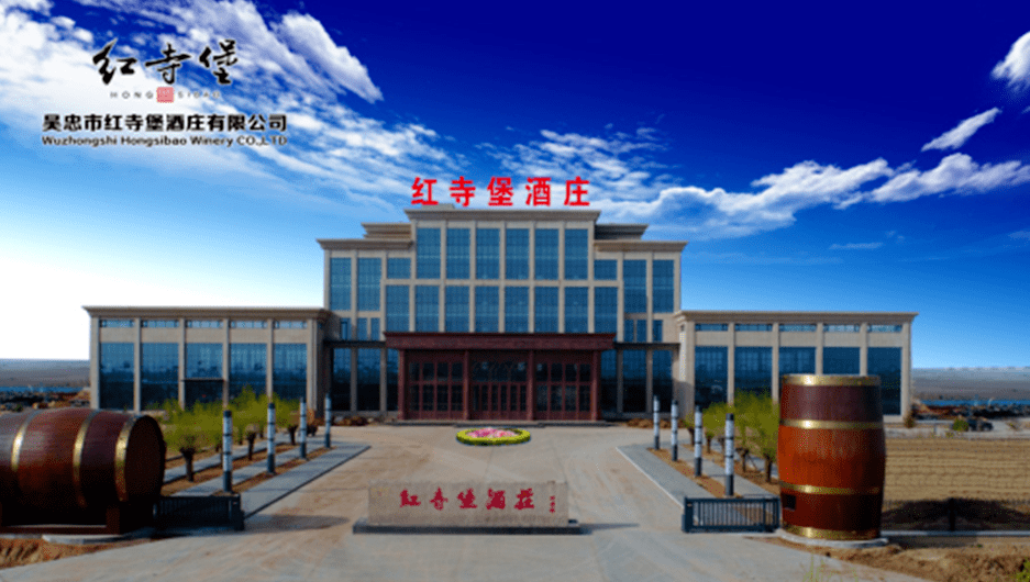 图片|最新 | 2021年度宁夏列级酒庄揭晓!