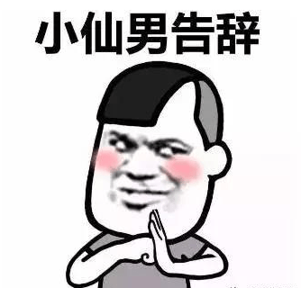 昨天晚上和媳婦玩手機，看見秘書給發來簡訊：老闆，懷孕了… 搞笑整蠱 第1张