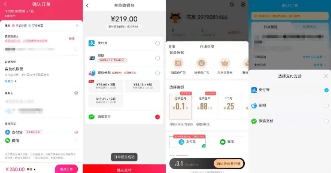 微信是什么时候开始可以支付的 46e2ae5f17e74e38bae954dad1773201.jpeg
