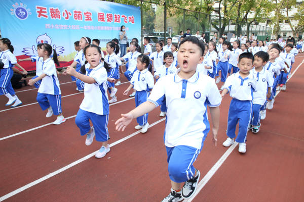 幼儿园|看合肥这所小学如何完成幼小衔接