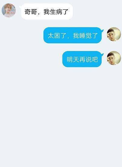 搞笑聊天記錄：孫女，你未來公公有什麼喜好，孫女的回復笑噴了！ 搞笑整蠱 第1张