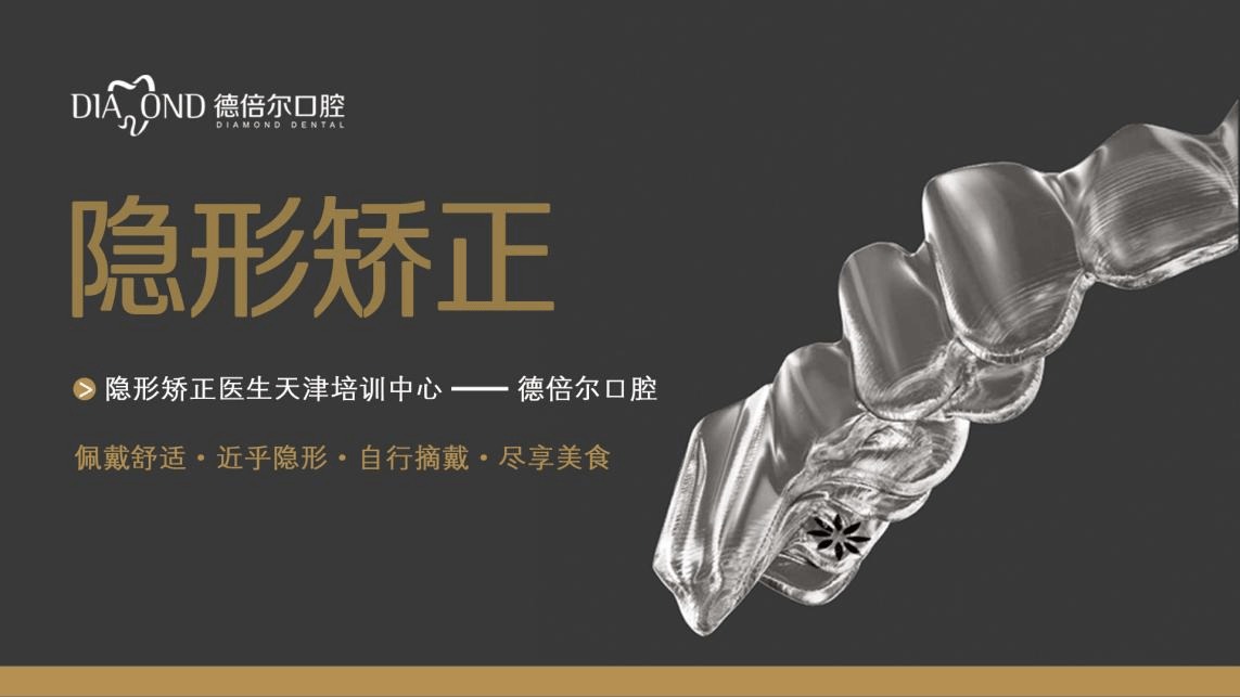 牙齿|舒适+黑科技，这家牙科诊所颠覆你的“看牙观”！