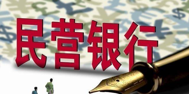 有多少钱才可以开银行 958c1a057c38461d9aacc8c443784d7b.jpeg