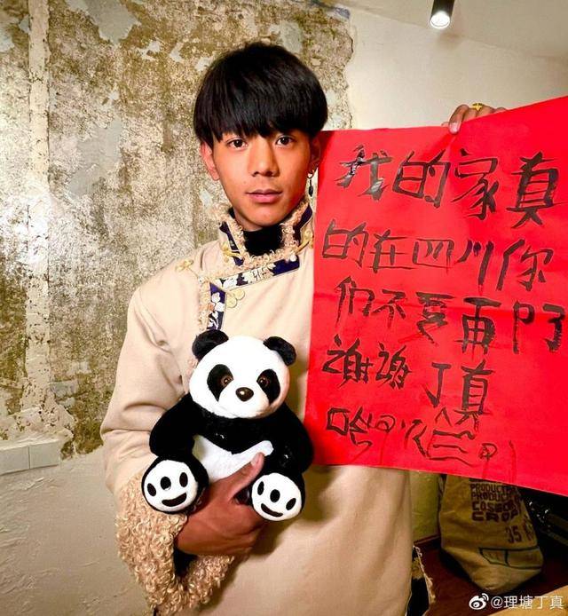 家乡|《中餐厅》丁真做菜被推上热搜，做菜极为熟练，网友纷纷称赞！