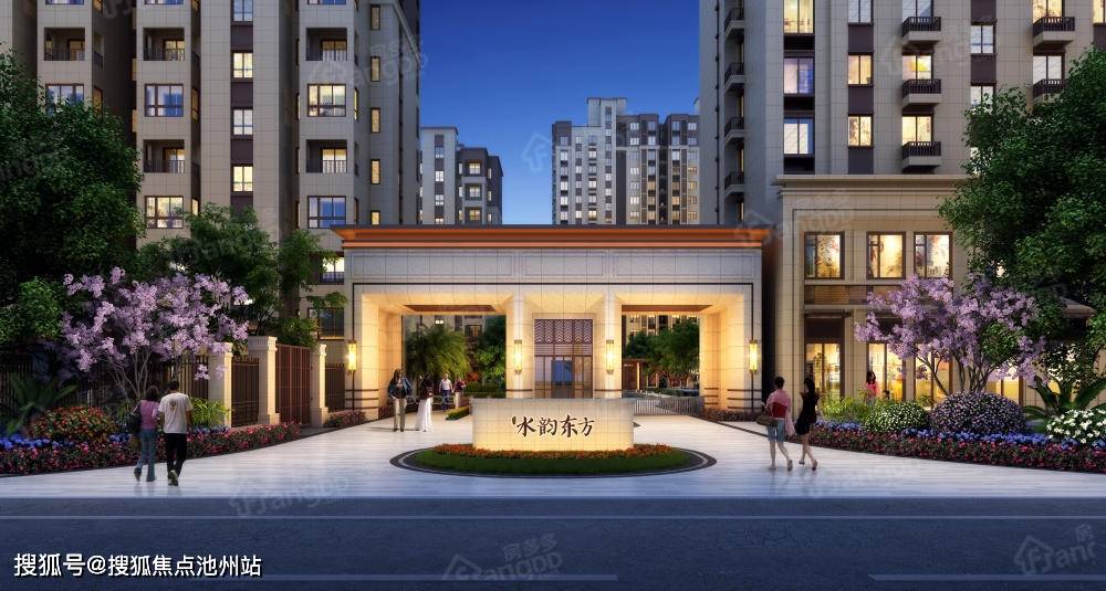 官网碧桂园水韵东方售楼处电话丨售楼处地址售楼中心24小时电话