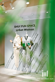 职场 水云间女装秋冬预览会 |看见都市·新女性，与您一同邂逅摩登初秋