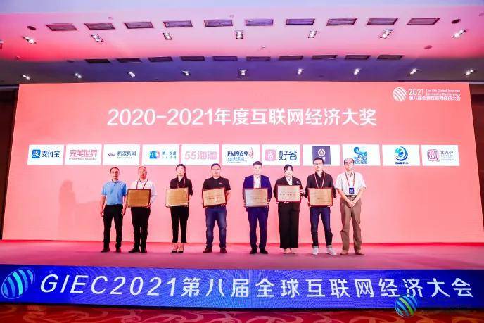 导购app排行榜_榜单5月导购电商APP月活TOP39涨跌不一:一淘返利网百度糯...(2)