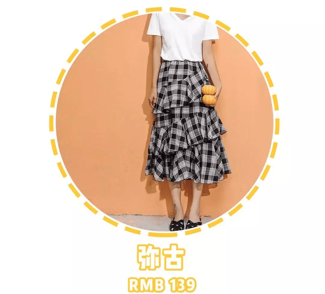 身材 入秋一定要买的裙子！百搭又显瘦