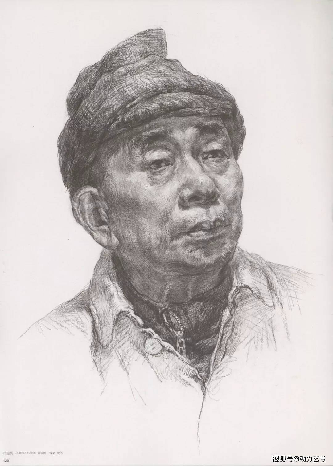 头像怎样画好素描老年人头像？注意这两点，画面效果会吓到你