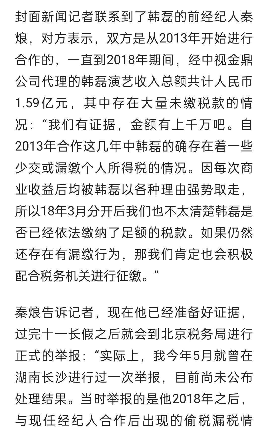 简谱决裂_月光下的决裂钢琴谱 C调独奏谱 姐姐的吉他 钢琴独奏视频 原版钢琴谱 乐谱 曲谱 五线谱 六线谱 高清免费下载(3)