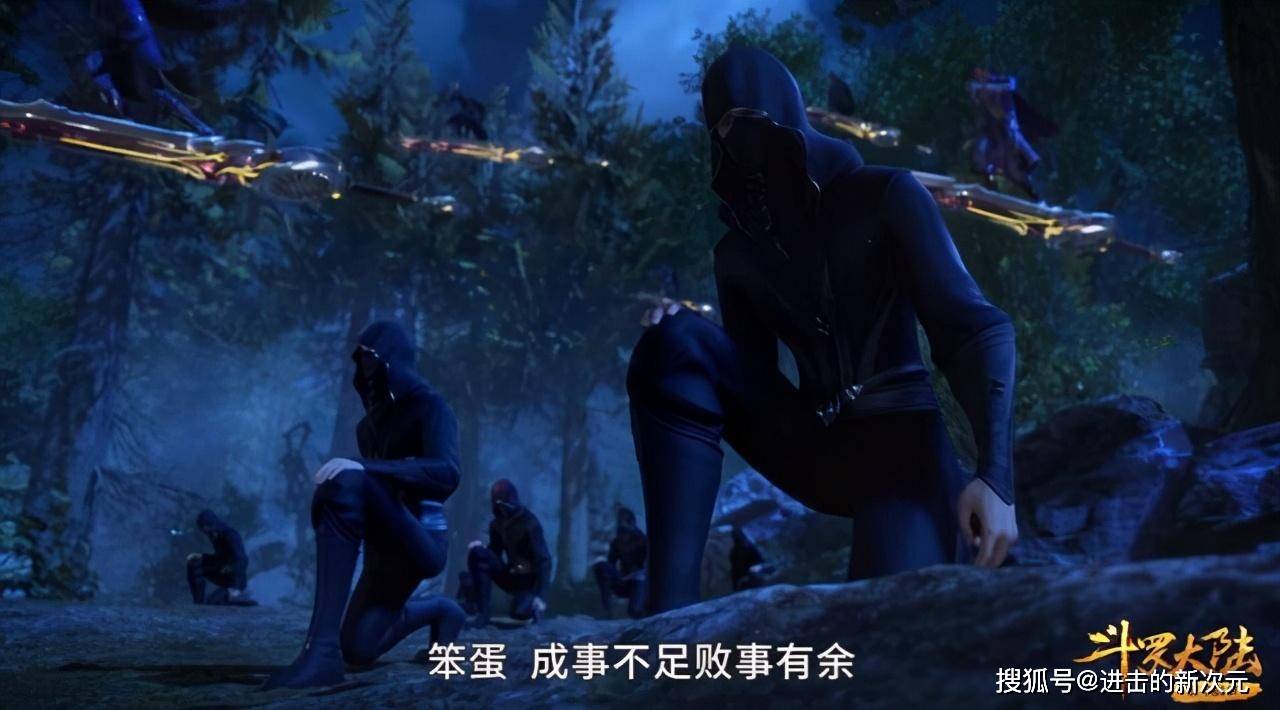 宗门|比比东重选七大宗门，奈何水分太大，清一色狗腿子，便宜了象甲宗