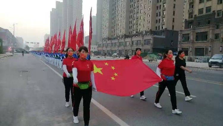 社区|东明县南关社区徒步队开展徒步活动喜迎国庆节