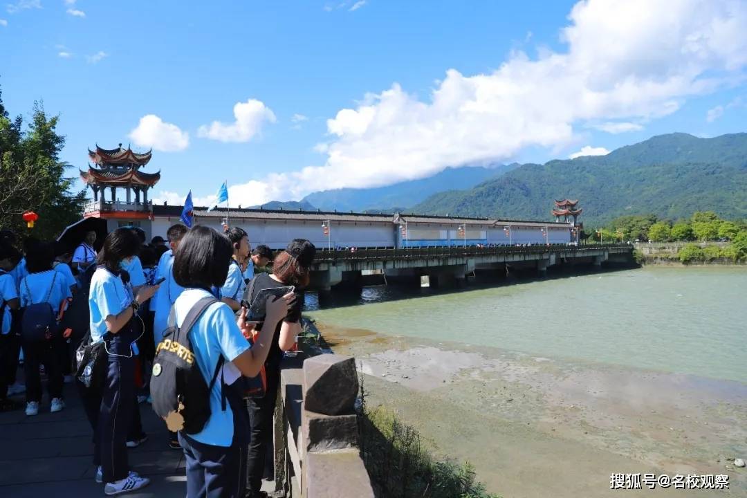 我們從不頭腦空空地研學美視國際學子走進都江堰研學強素質