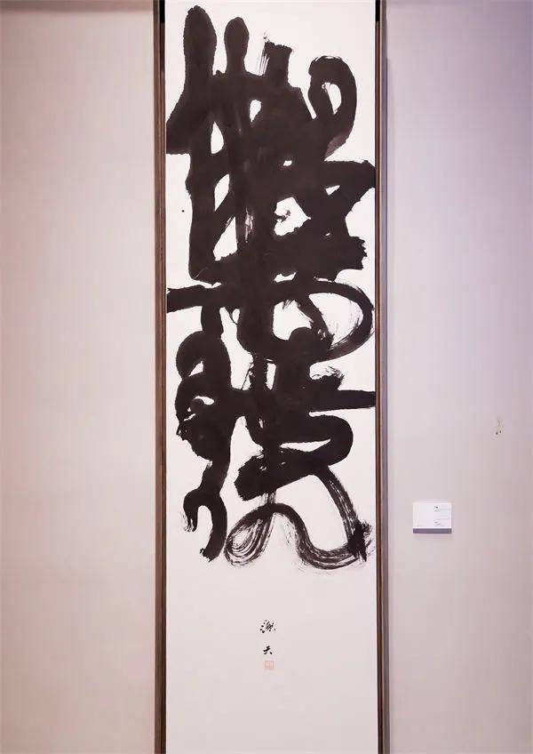 谢天《行蕴》 实验水墨 杭州收官展现场谢天《时间