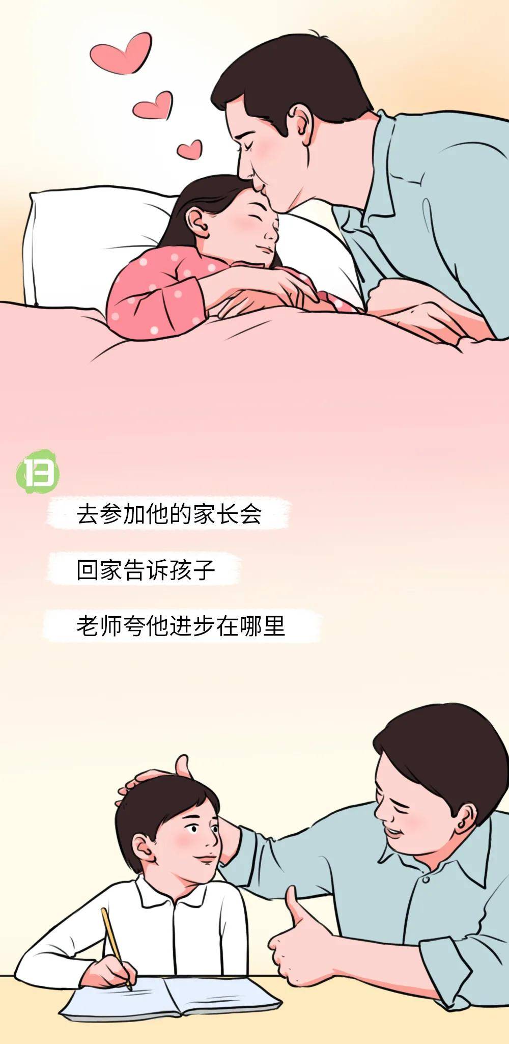 儿子|中年夫妻婚姻实录：看完才知道，这些事妈妈别管，一定要让爸爸来做