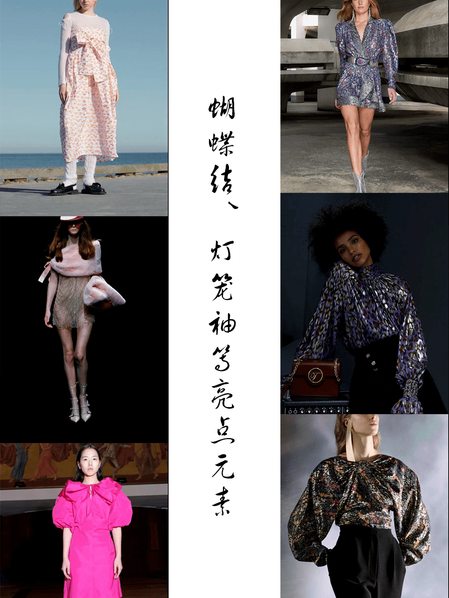 亮点 2022在裙装上，可有什么亮点流行元素，让裙装更为优雅温婉呢？