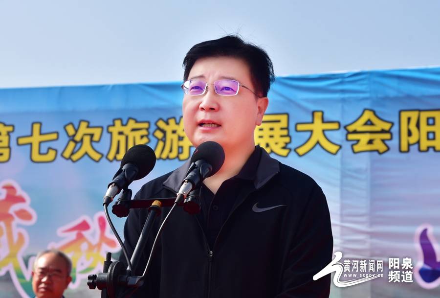 "藏秋依翠 山果盈谷"——盂县藏山翠谷第四届田园采摘节开幕