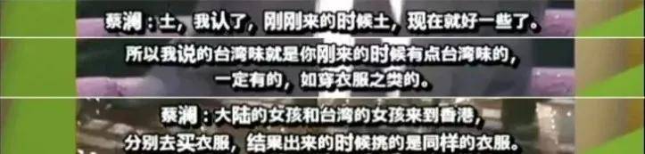 台湾从太太们的眼中钉变成美貌灾难户，是什么让她一路走土路？