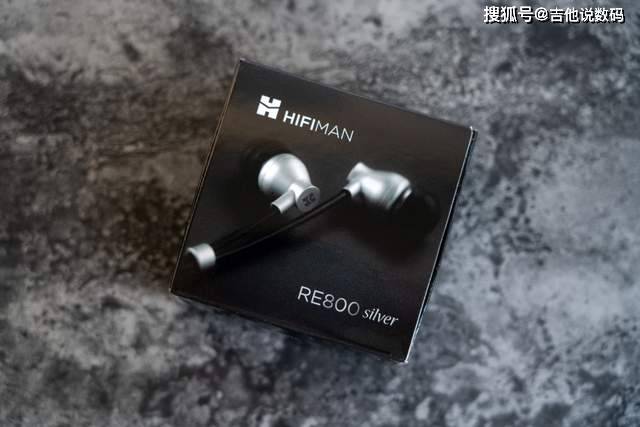 降维打击再现，HIFIMAN RE800银调价后香得很_手机搜狐网