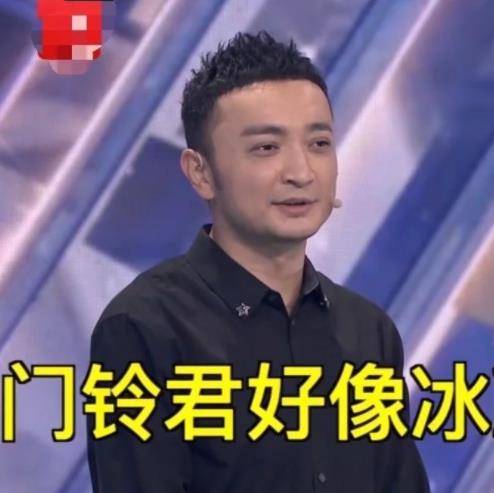 上衣|尼格买提调侃王冰冰头大身子小像门铃，王冰冰：莫名其妙