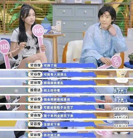 刘亦菲人美就乱来？驴蹄鞋、豹纹裤、彩虹裤袜，这些女星的衣品让人沉默