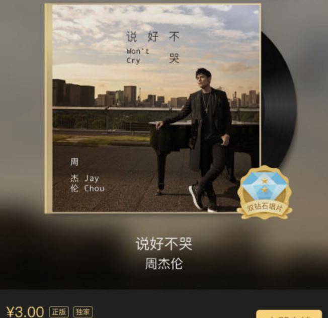 说与不说的歌 5e335eae59a54fc6bdda5870c43b5039.jpeg