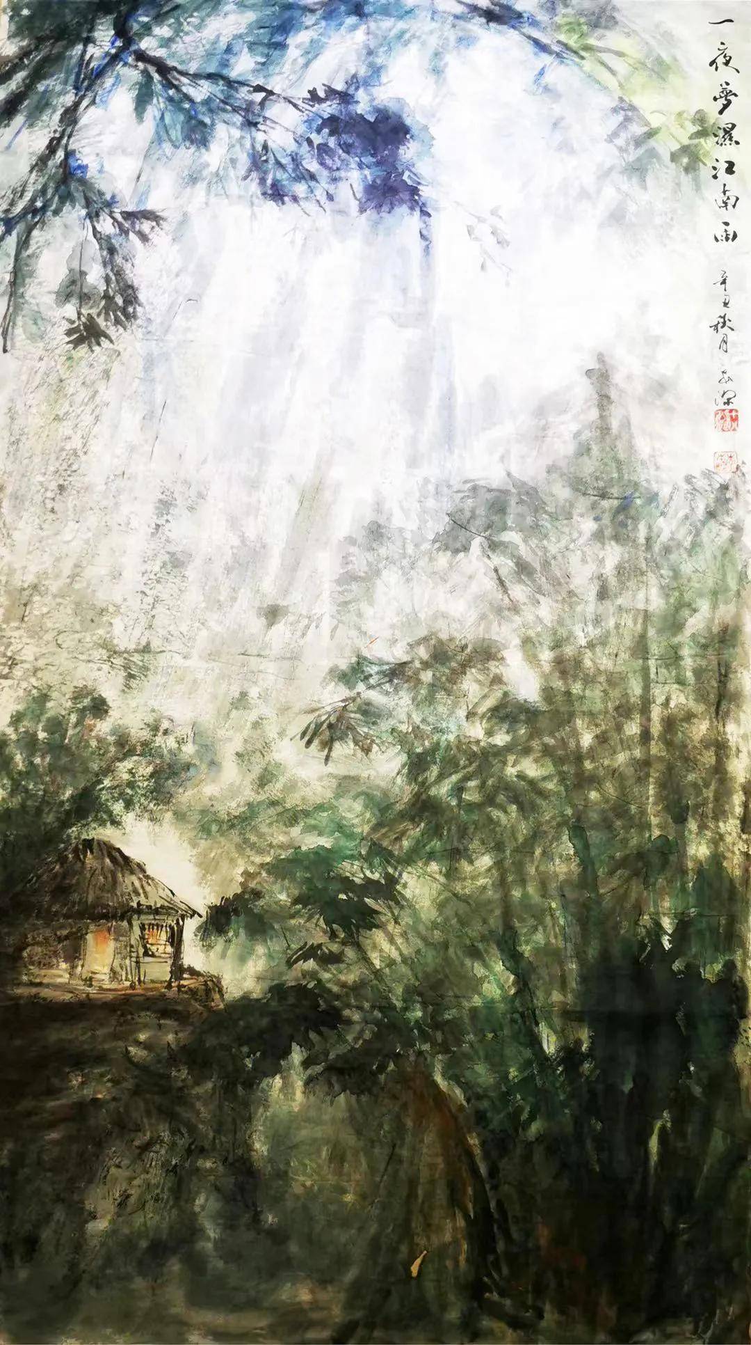 丹青|展讯丨山水梦·故园情——李本深书画作品展即将在山西开幕